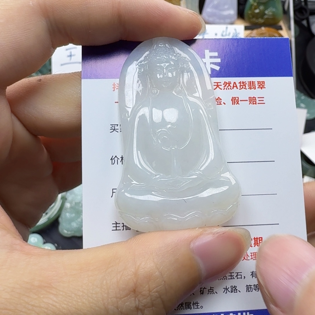 翡翠颈饰未镶嵌缅甸翡翠，观音