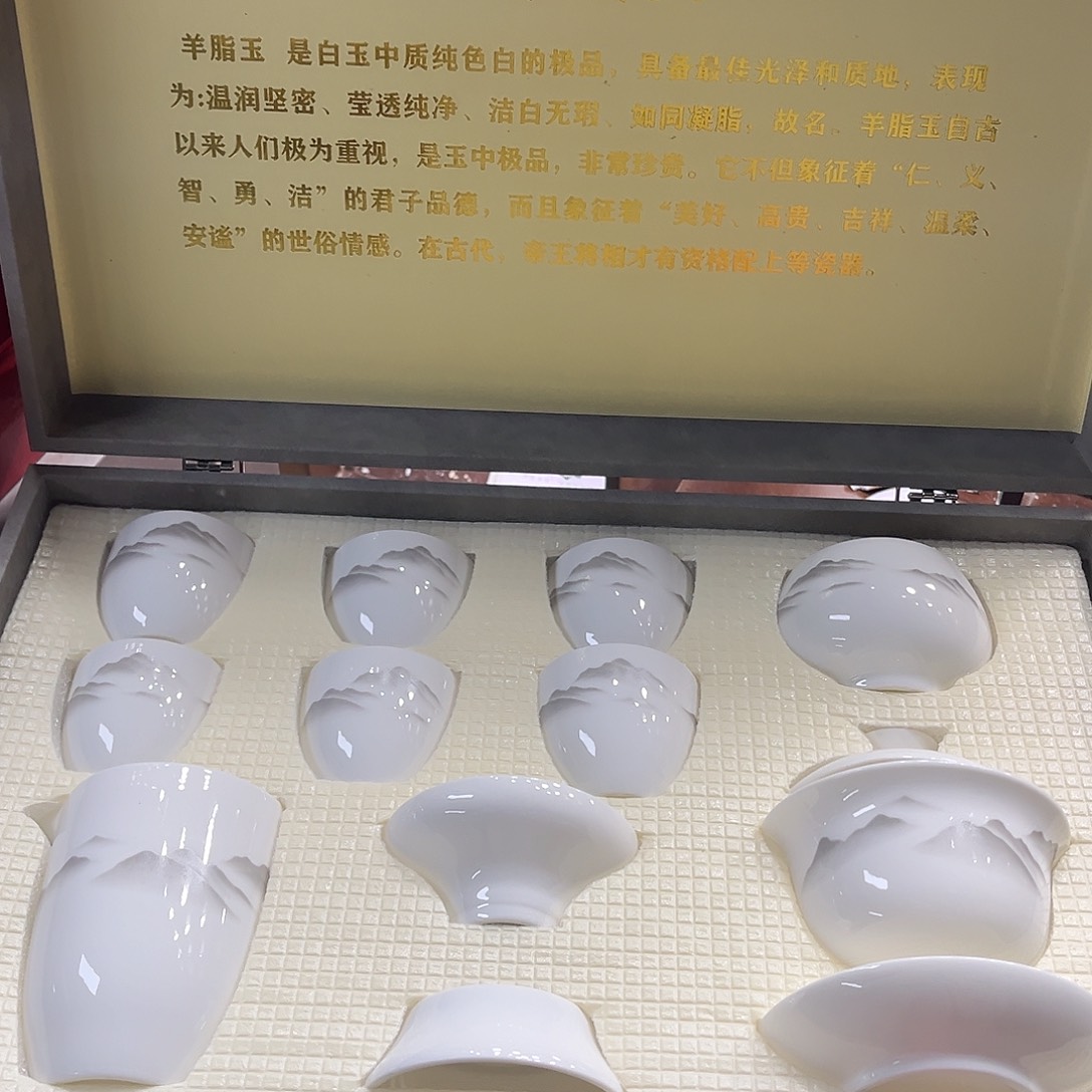 孤品茶具套装等。           