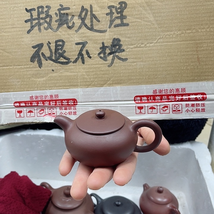 紫砂茶壶宜兴紫砂壶瑕疵