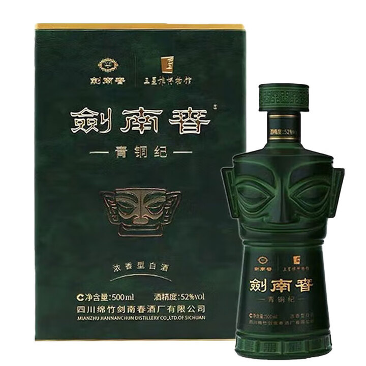 剑南春三星堆青铜纪  白酒52度500ml陈年老酒
