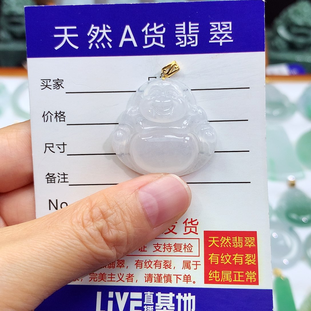 翡翠颈饰18K金镶嵌翡翠吊坠