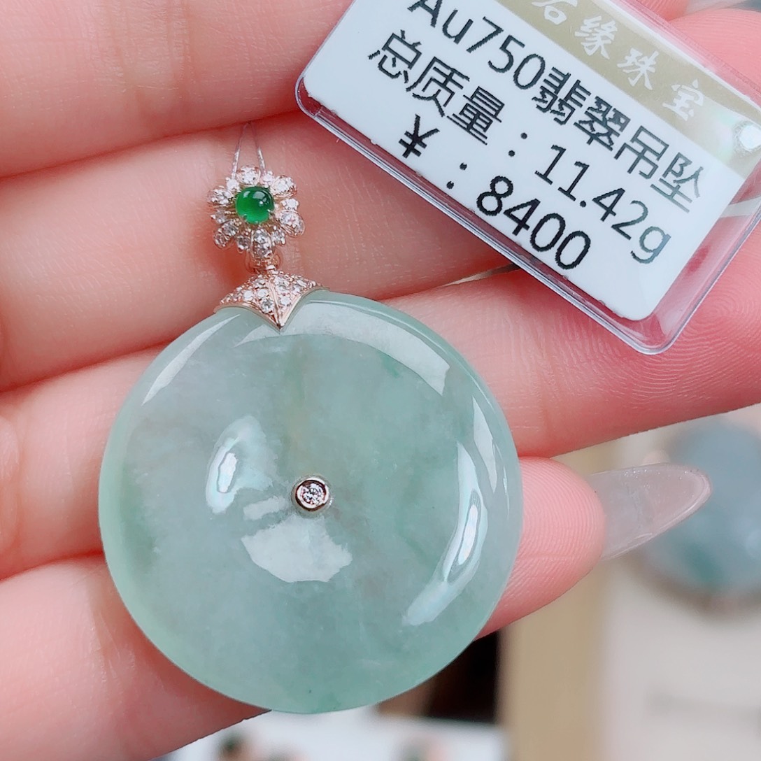 翡翠18K金镶嵌吊坠(不含链)11.42g