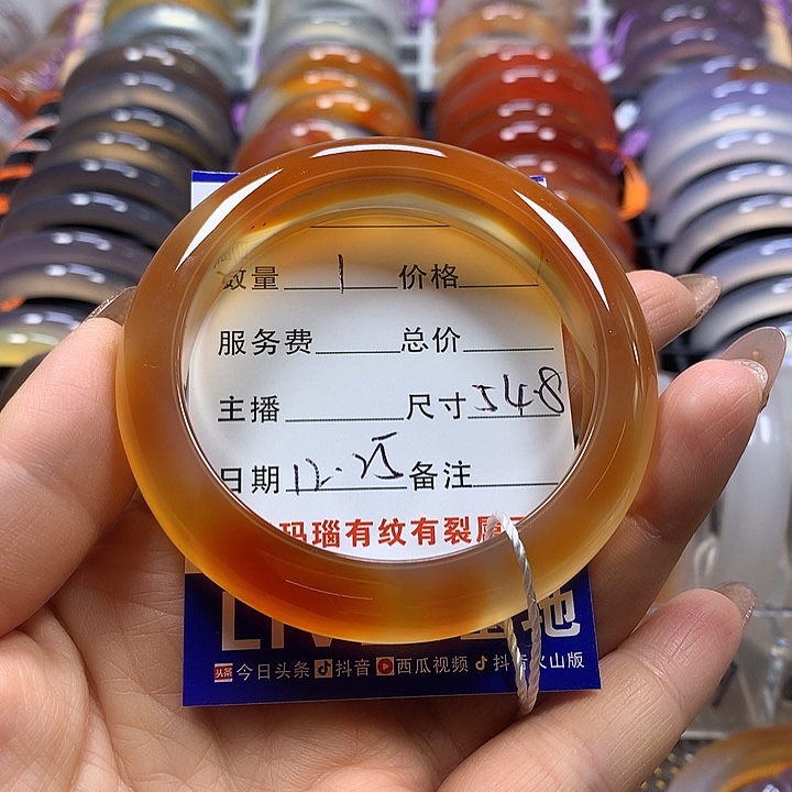 小***你玛瑙/玉髓未镶嵌手镯