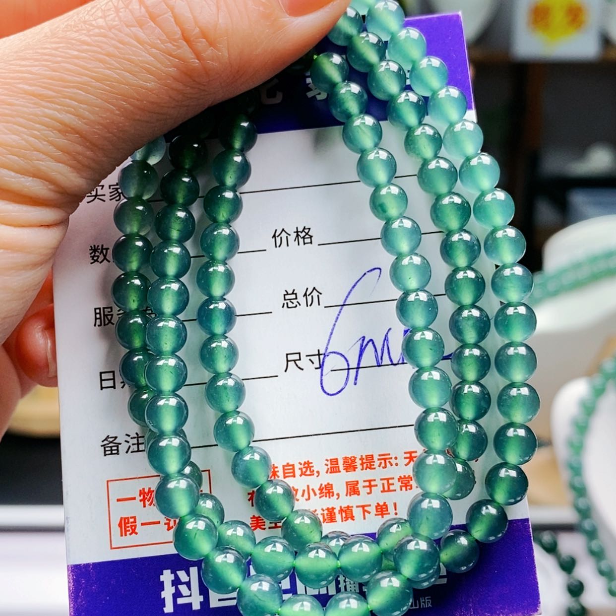 【闪购商品】翡翠手链未镶嵌翡翠