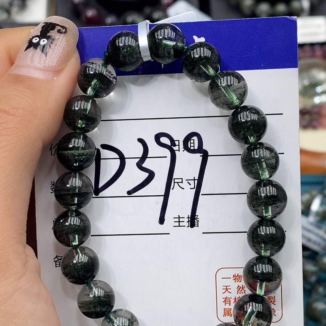 水晶手链未镶嵌绿幽灵9mm