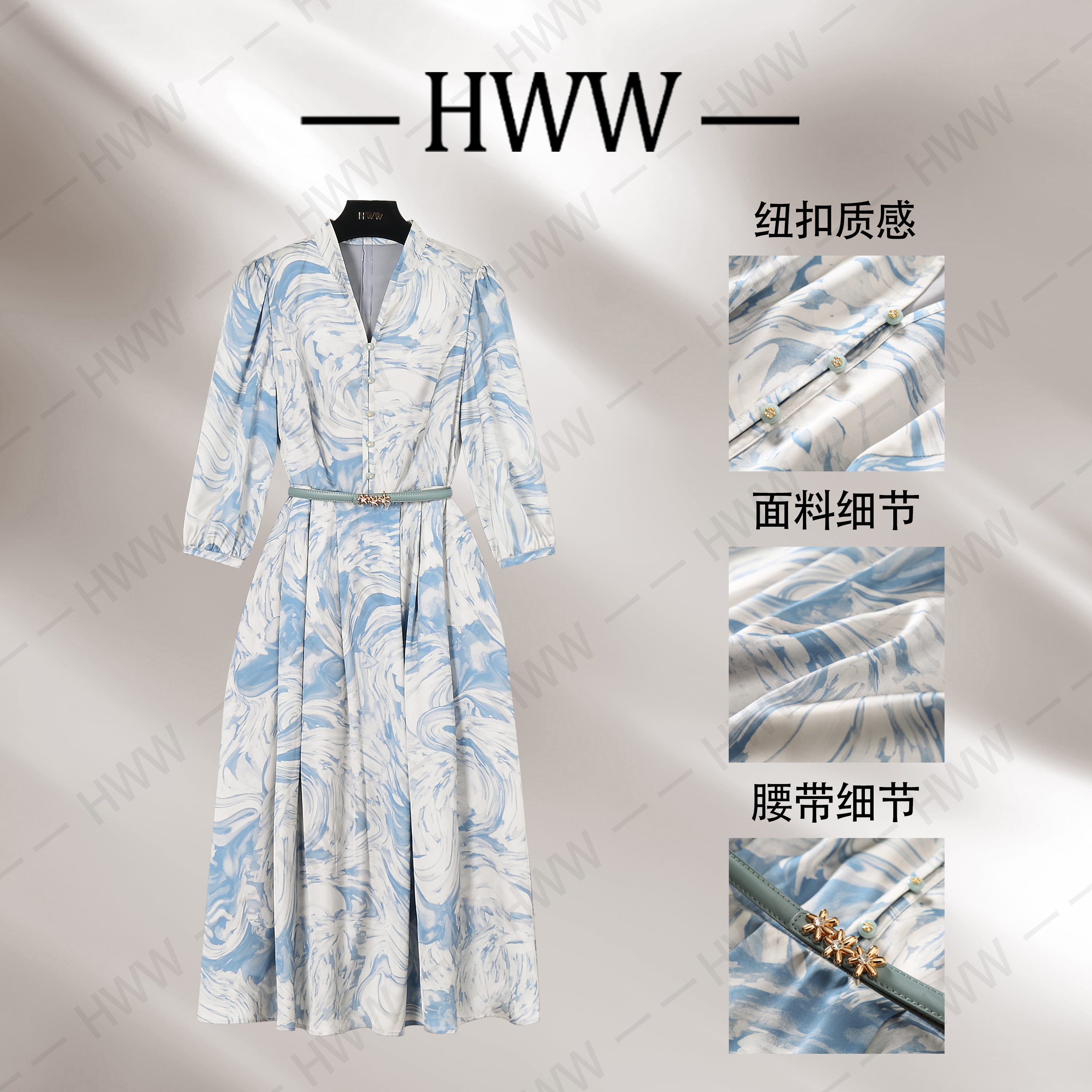 【赫尔温】设计款秋波蓝时尚收腰显瘦连衣裙DHZFF50522