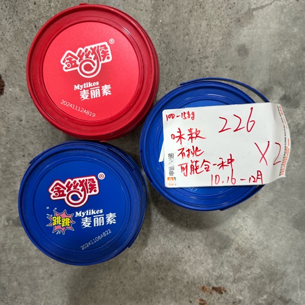 226 麦丽素系列100g（到手2桶、可能收到全一味）