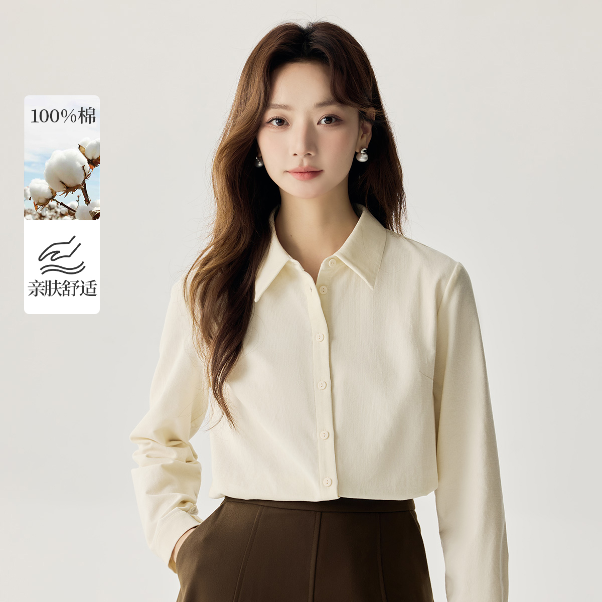 【灯芯绒经典衬衫】茵曼25休闲百搭纯色刺绣衬衫爆款新款衬衣女洋气