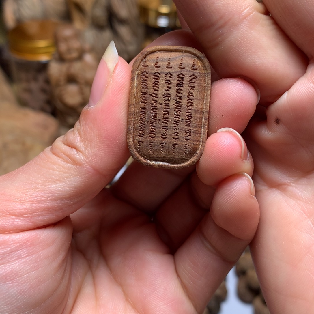 檀香木手串/手链老山檀香321无事牌