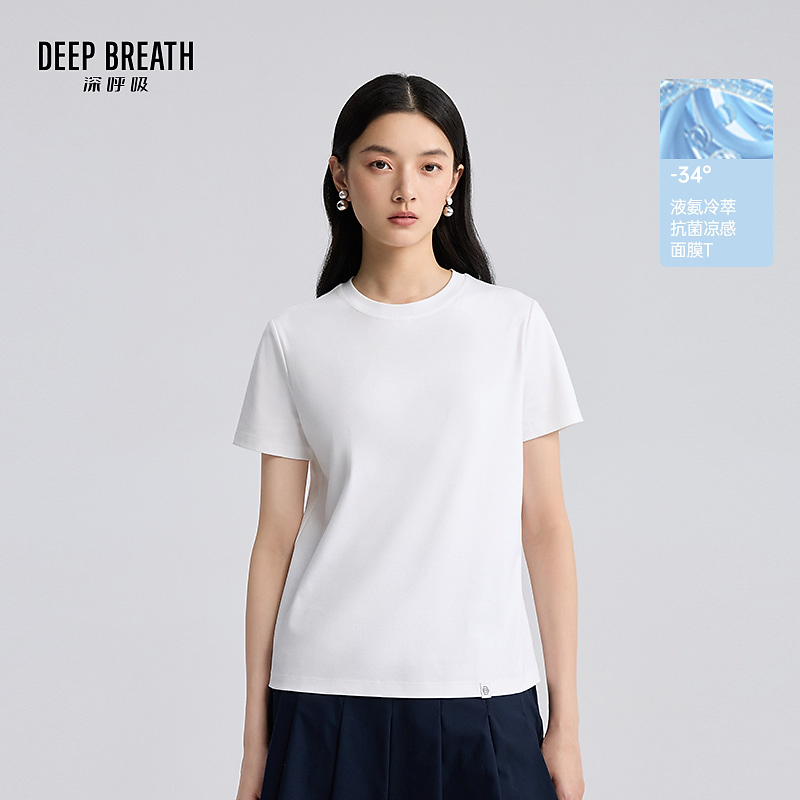 DEEP BREATH深呼吸女装新款百搭光泽凉感抗菌长绒棉T恤女A301738