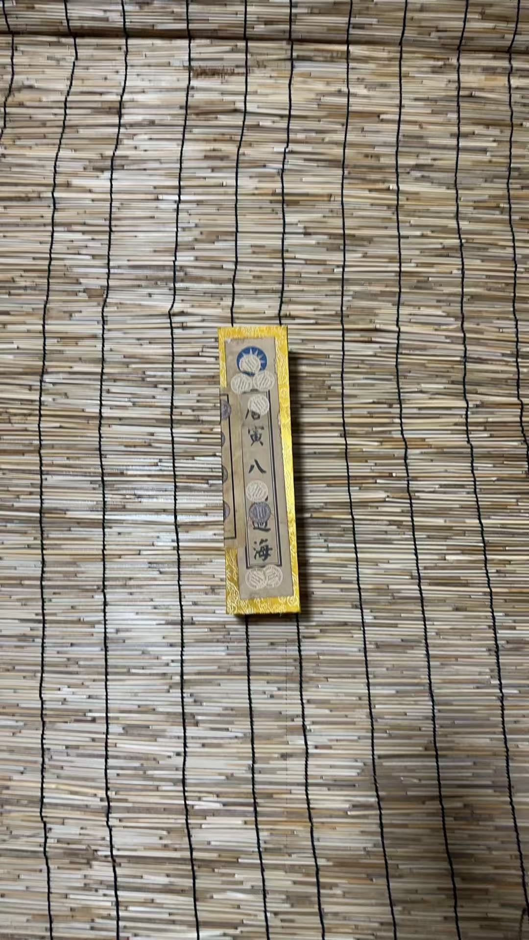 黄色58小方盒装饰画卷