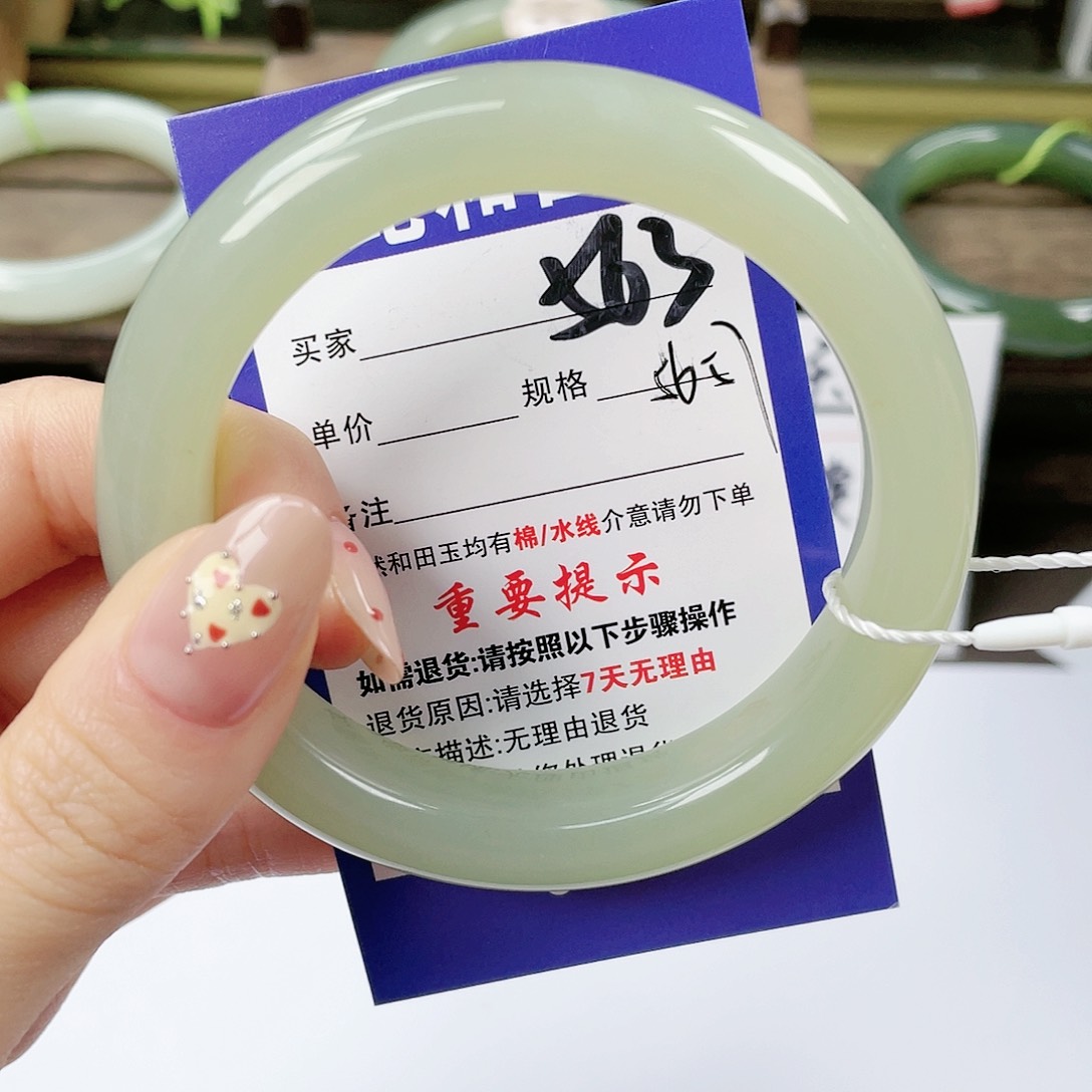 【闪购商品】未镶嵌手镯和田玉姹**红