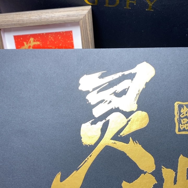 手串凤眼菩提尼泊尔