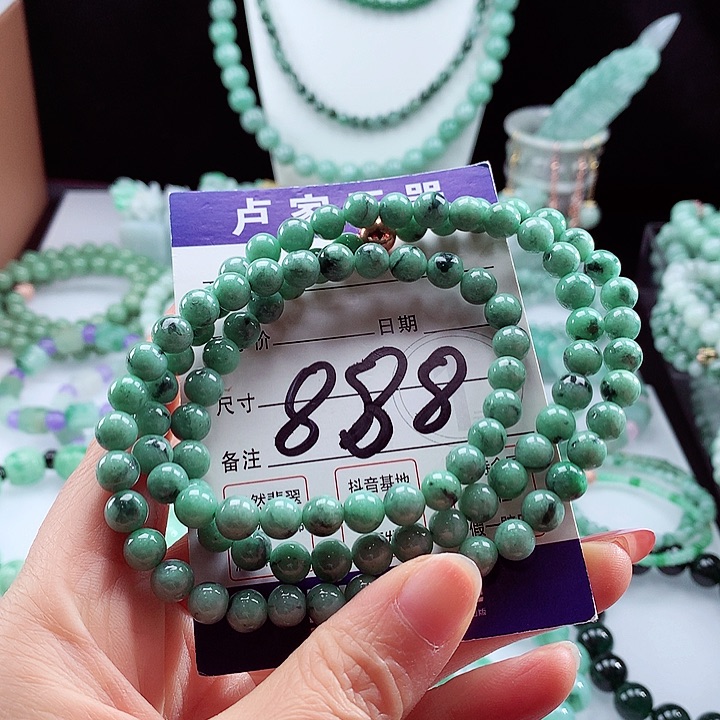 翡翠手链未镶嵌卡7.2