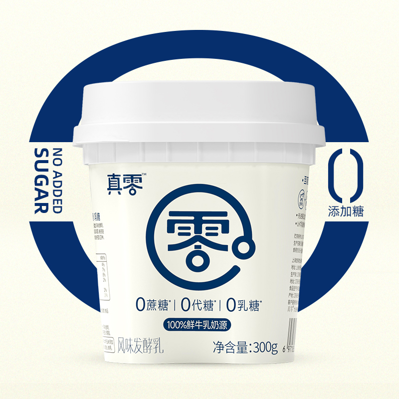 【有效期至9月27日】真零酸奶经典白桶300g桶装酸奶 lq
