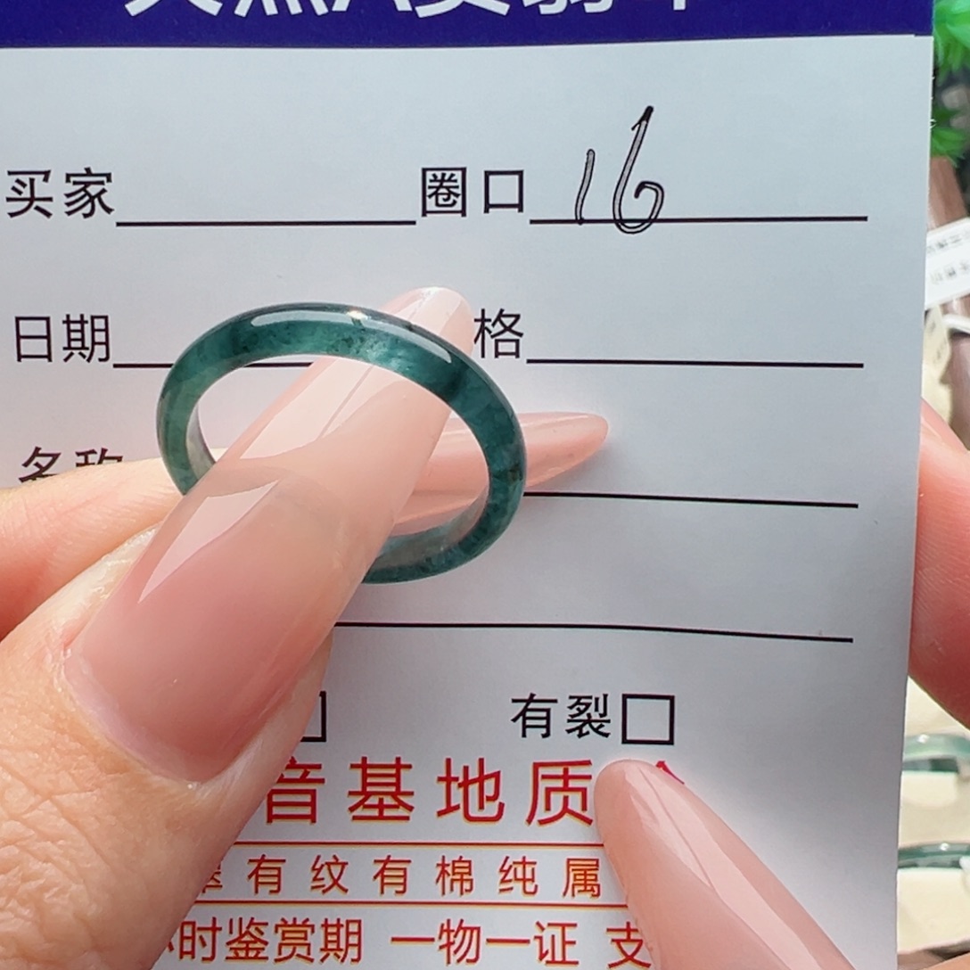 未镶嵌戒指翡翠佳缅甸翡翠