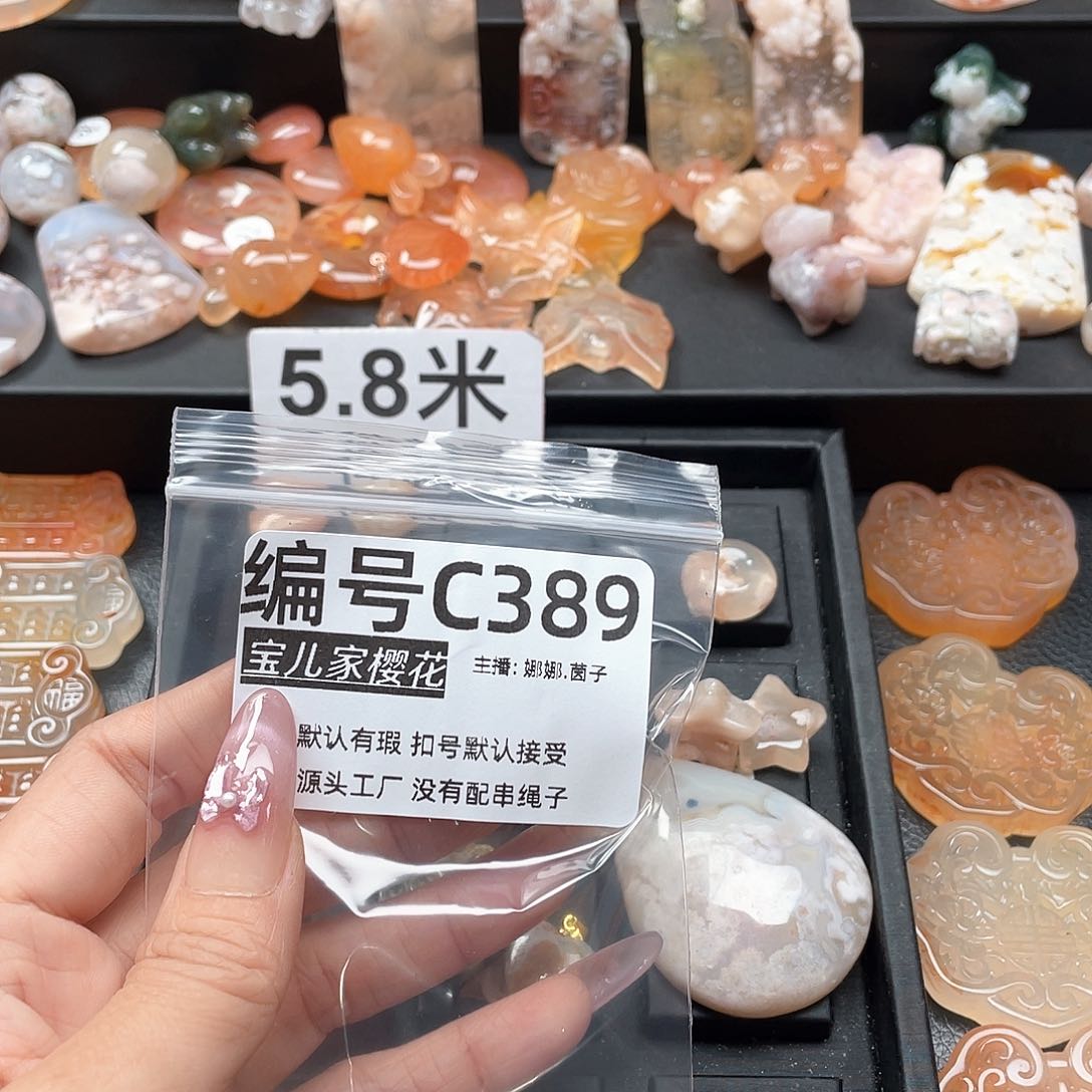 合金颈饰玛瑙/玉髓用****3