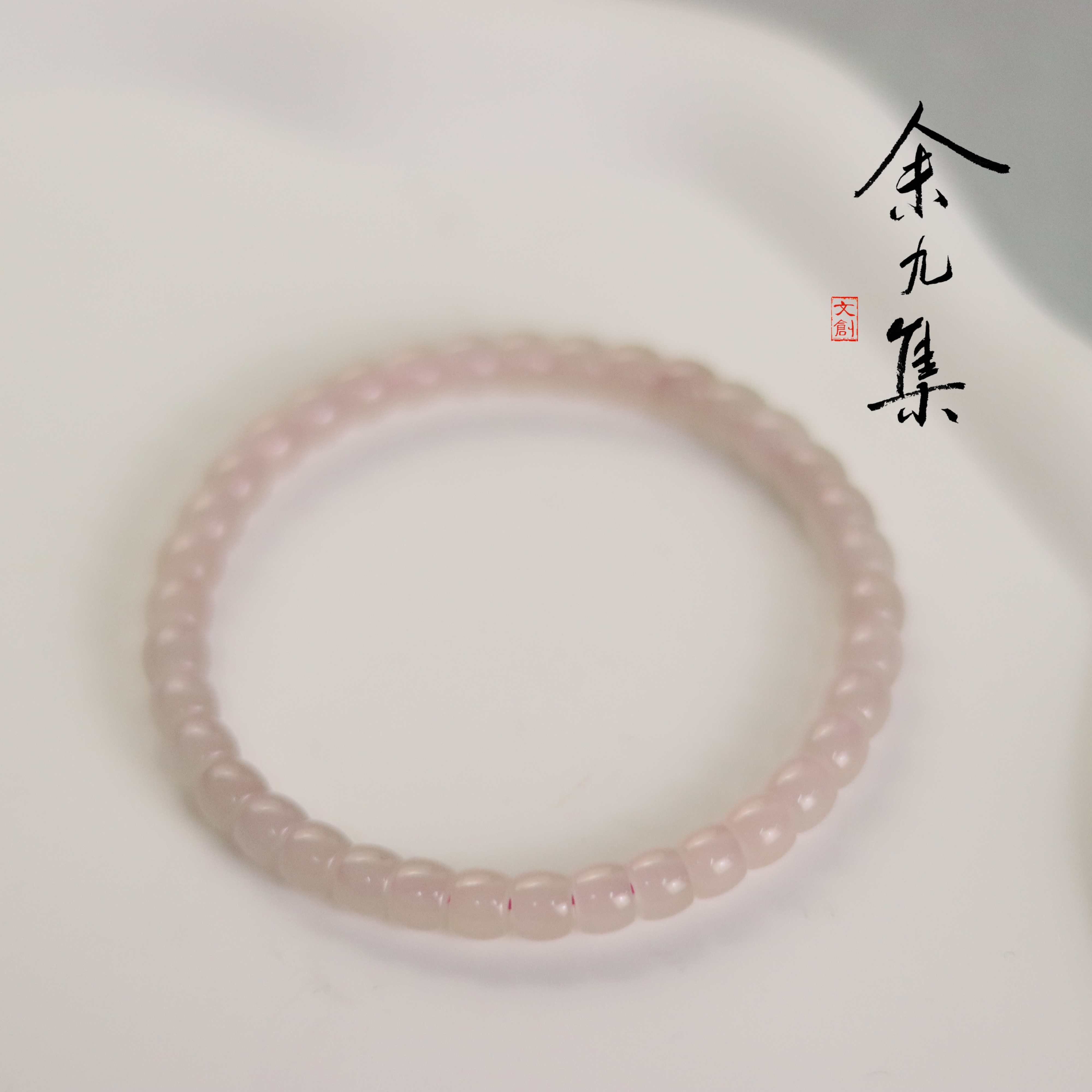 ZC10A6501[原创]老型藕粉和田玉手串（多样性发货)