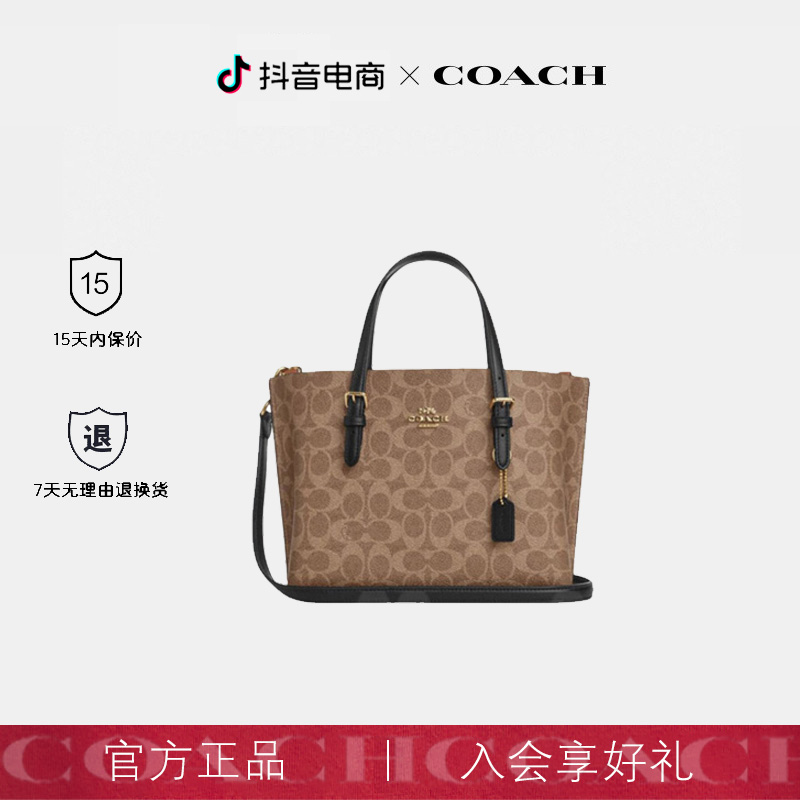 COACH/蔻驰女包Mollie25手提轻奢女士时尚单肩包斜挎包托特包