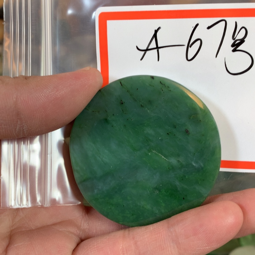 【闪购商品】和田玉珠宝半成品未镶嵌