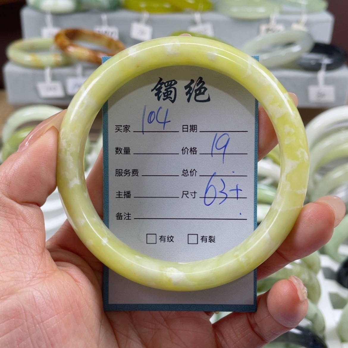 【闪购商品】蛇纹石玉手镯未镶嵌