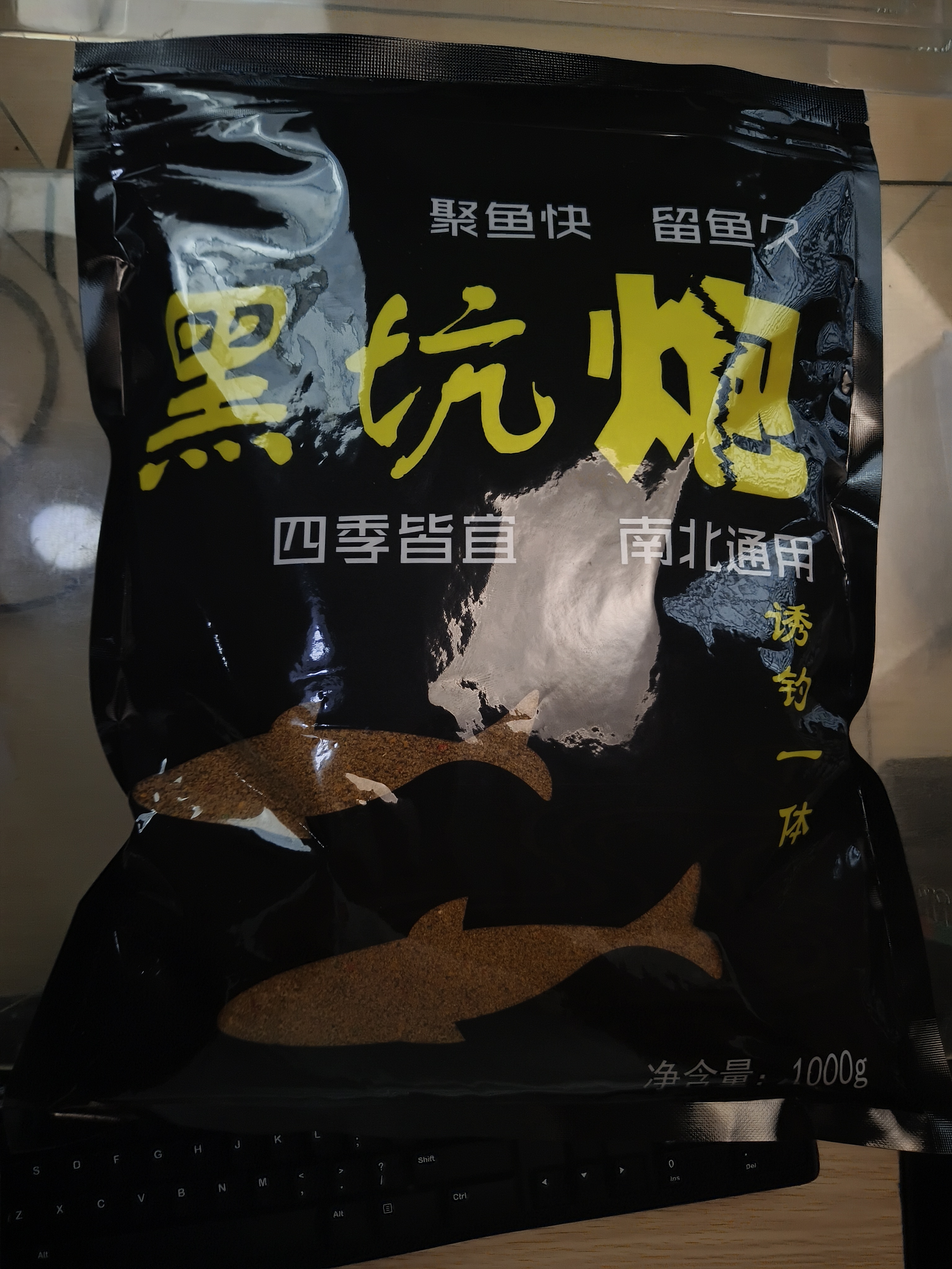 黑坑鲤鱼饵料散炮