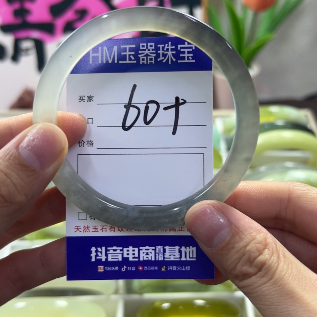 蛇纹石玉未镶嵌手镯576