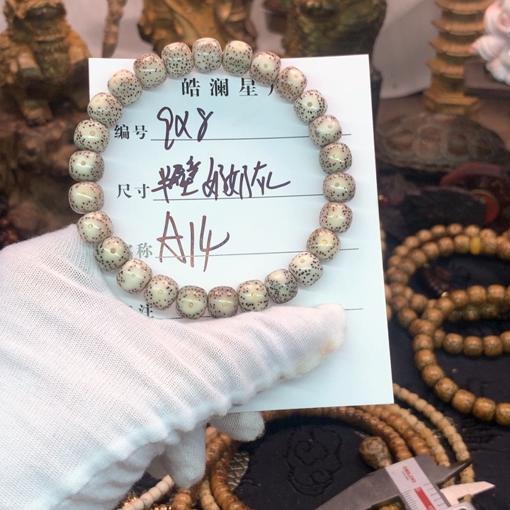 吊坠星月菩提9×8石玉骨瓷骨瓷