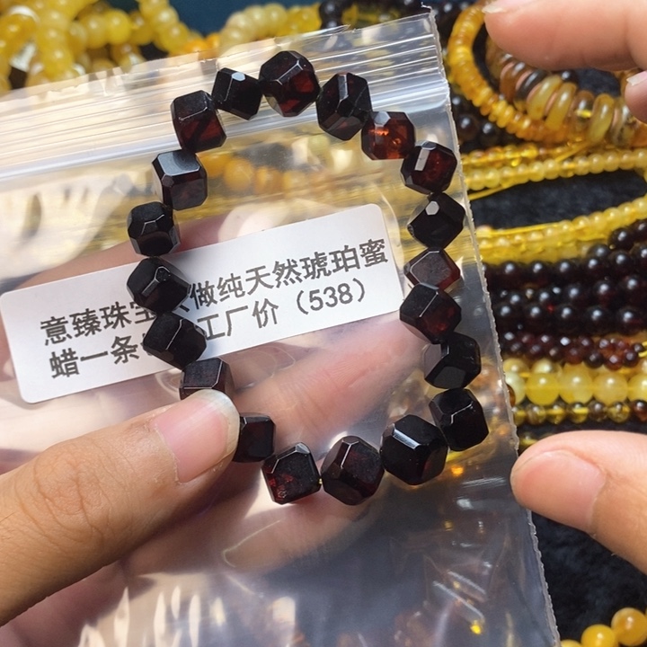 【闪购商品】琥珀珠宝奇石未镶嵌