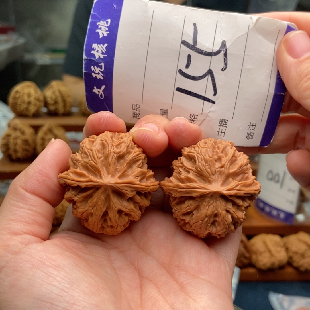 把件文玩核桃38苹果园