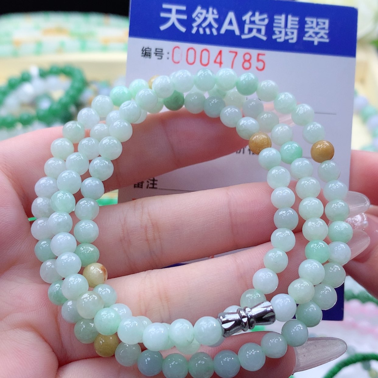 【闪购商品】翡翠颈饰未镶嵌缅甸天然a货翡翠