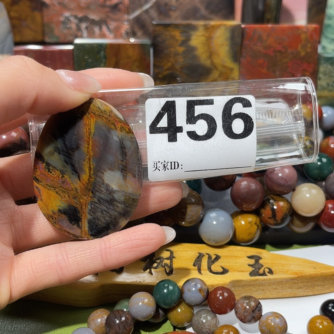 硅化玉未镶嵌天然北票硅化玉吊坠