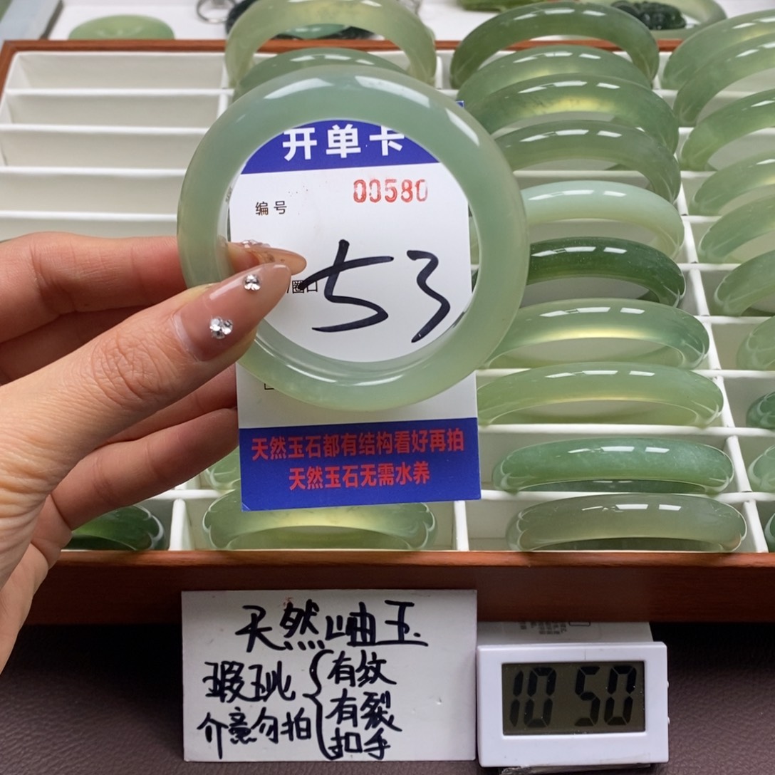 蛇纹石玉手镯未镶嵌