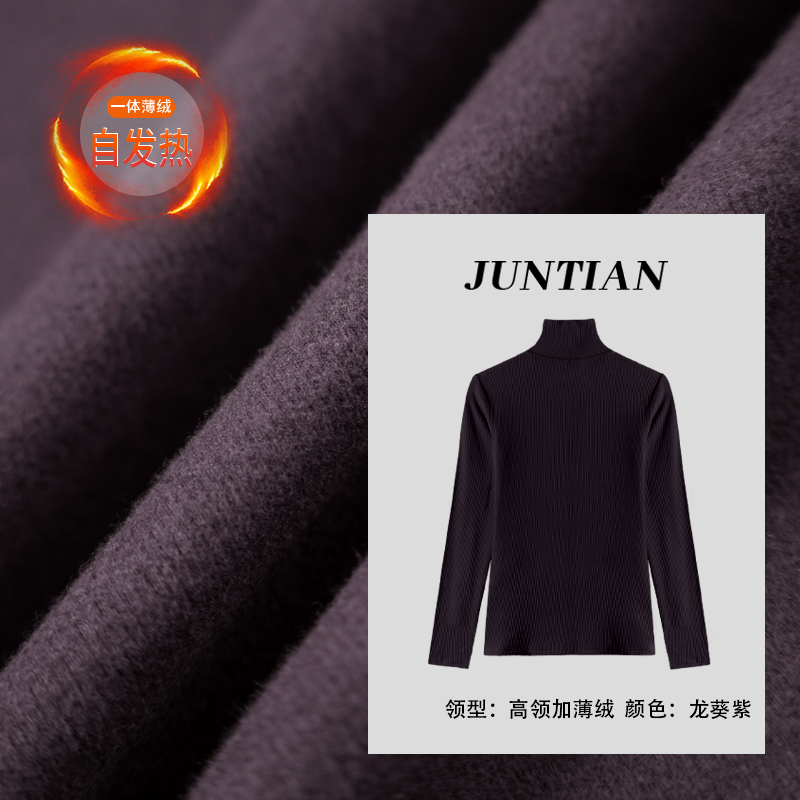 【高领长袖加绒·2*2螺纹】秋冬轻奢显瘦打底衫柔软亲肤保暖内搭女