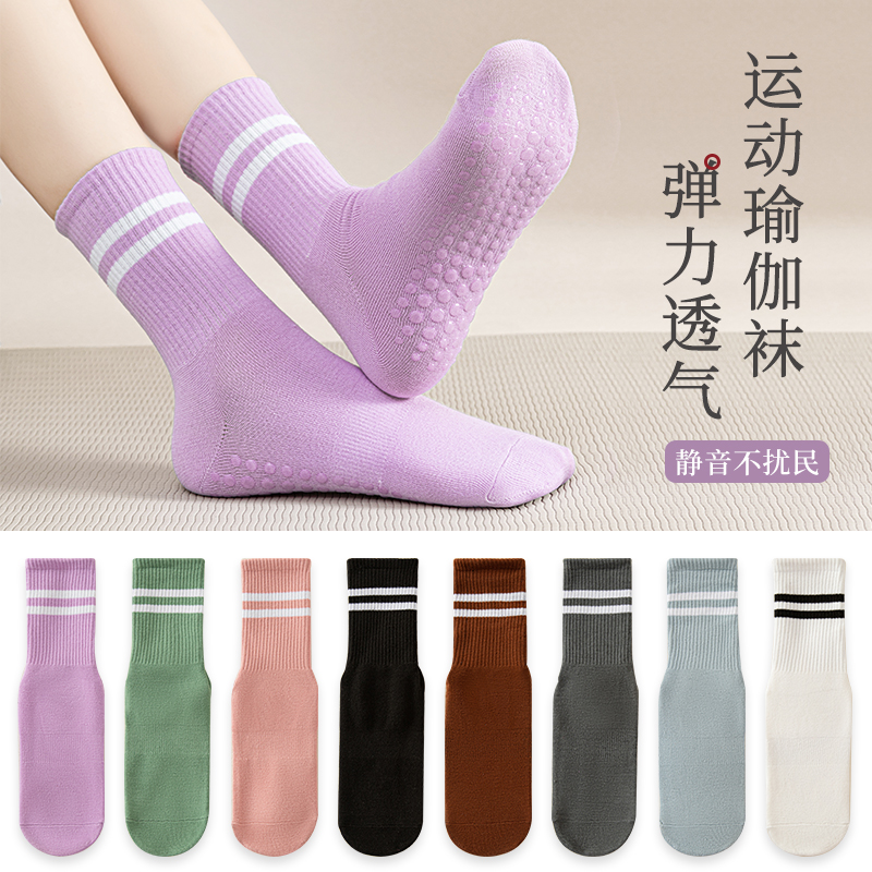 100%纯棉无骨柔软贴肤女袜