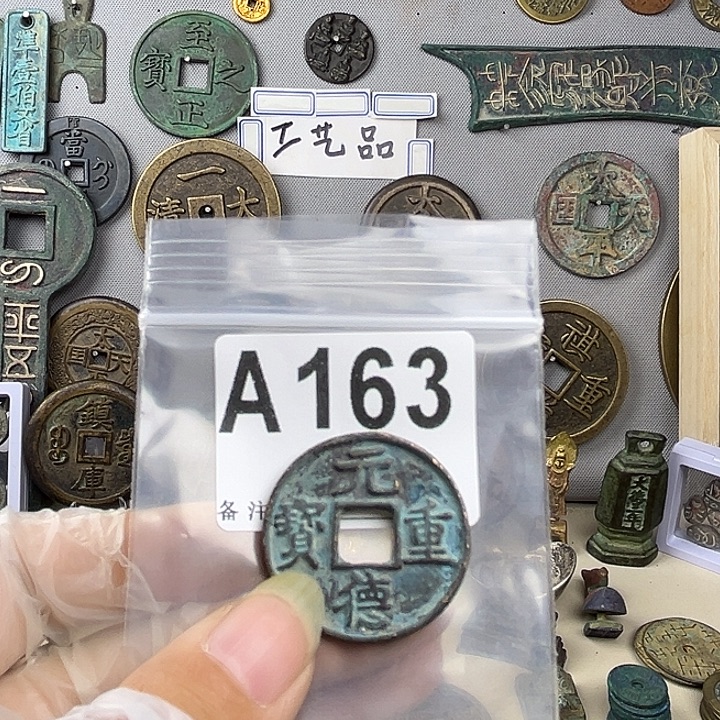 可***头铜复古文创工艺品钱币