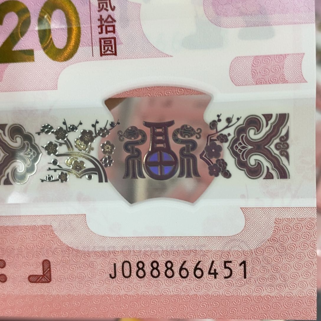 塑料6451…………………………………………