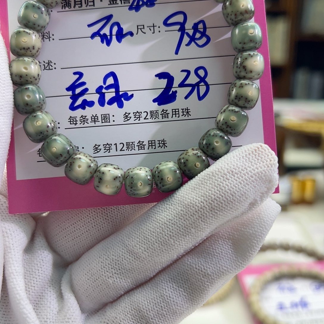 星月菩提手串星月菩提