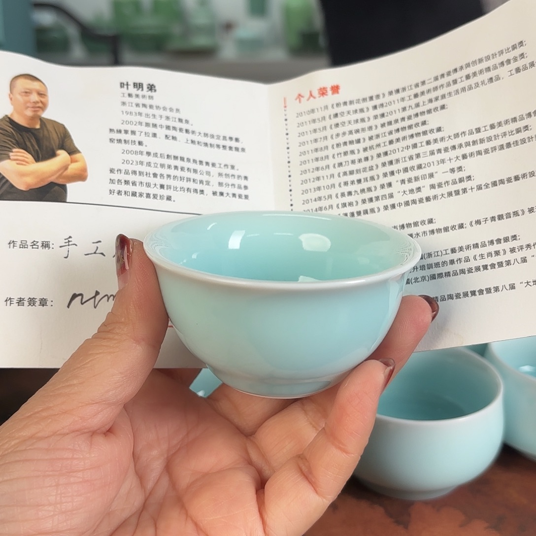龙泉云间青瓷小米茶器
