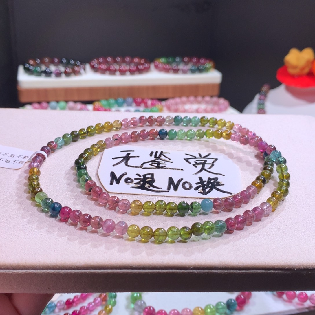 手链未镶嵌碧玺不退换