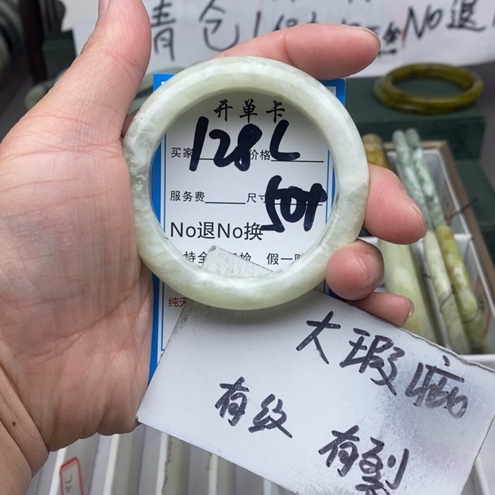 蛇纹石玉未镶嵌手镯