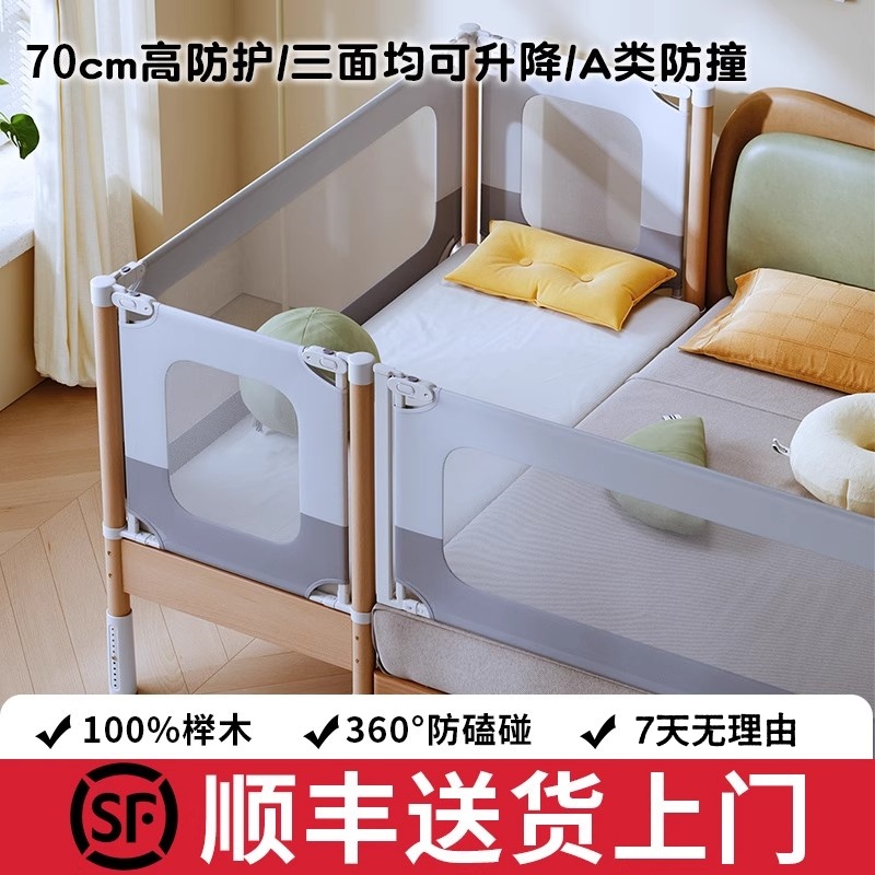 三一木业山毛榉木儿童床拼接大床带升降护栏床边加宽宝宝婴儿小床