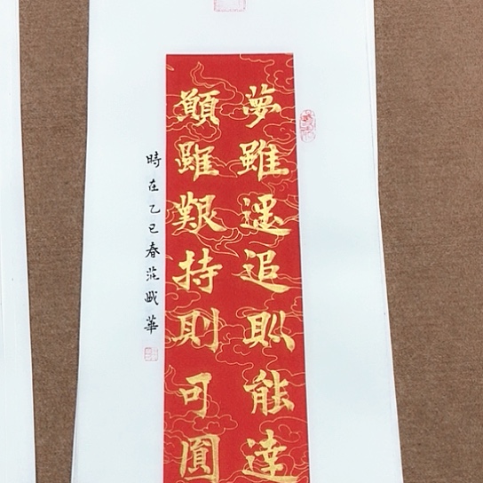 书法庄盛华书法作品