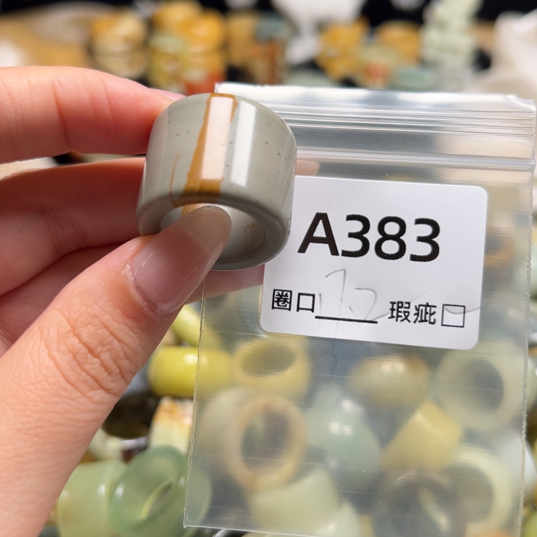 ⊱***⊰蛇纹石玉未镶嵌戒指