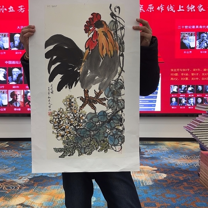 国画国画作品展！