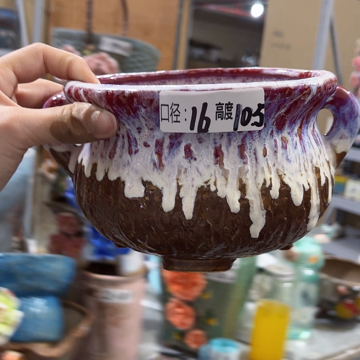【闪购商品】红陶福利