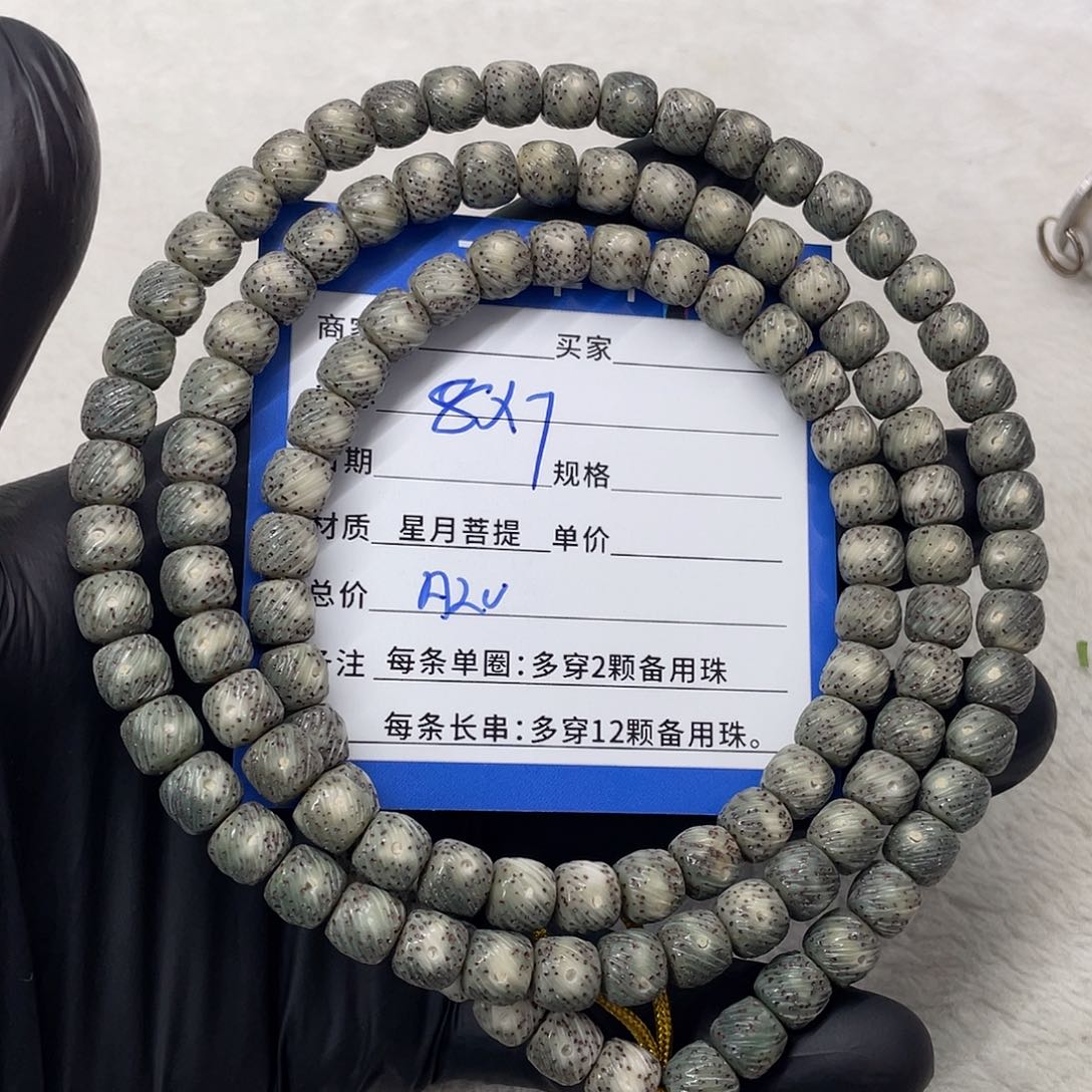 星月菩提手串星月a 20