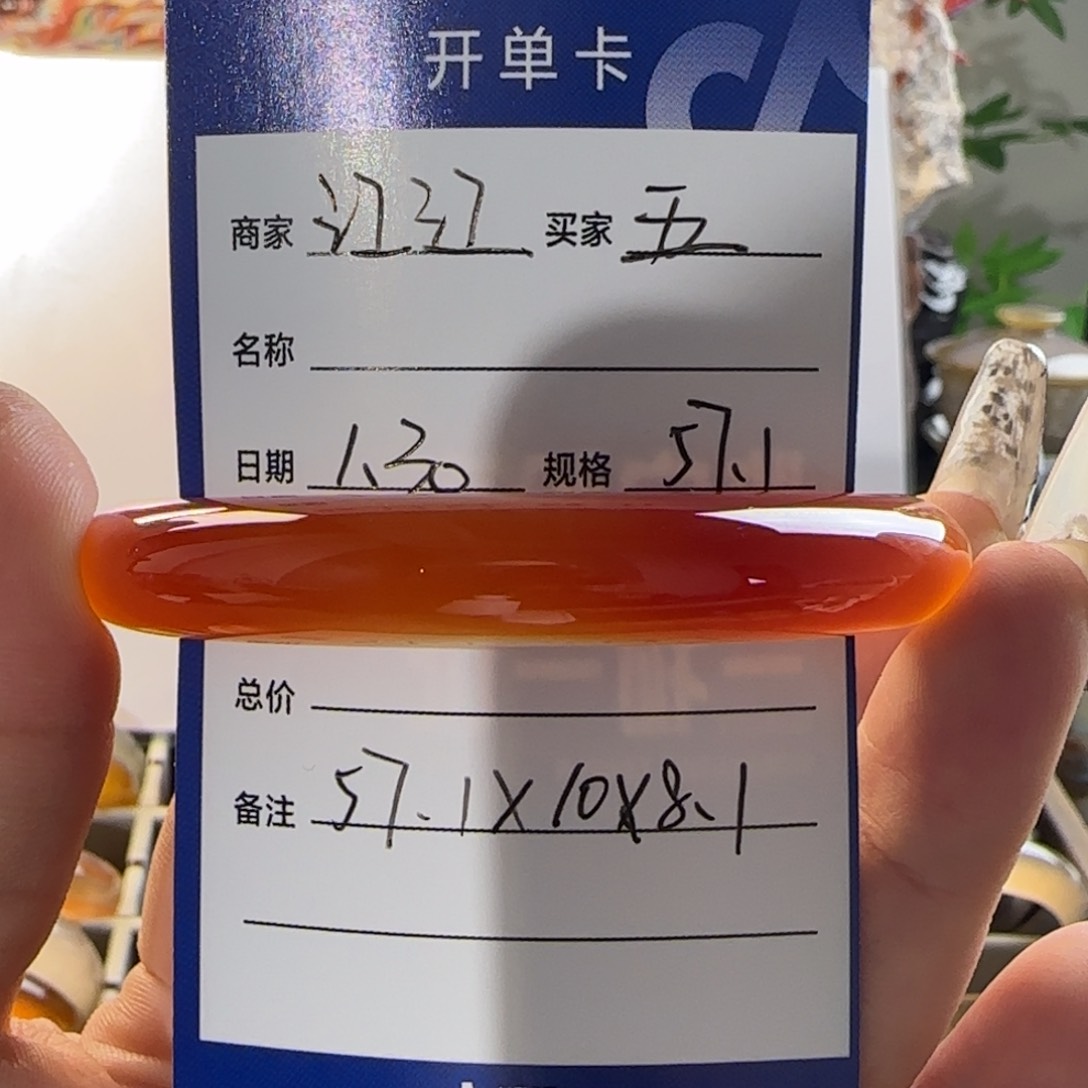 玛瑙/玉髓手镯未镶嵌五*雨