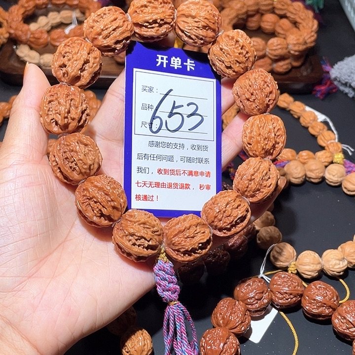 653扎手刺龙纹龙脊京八棱手串2.4