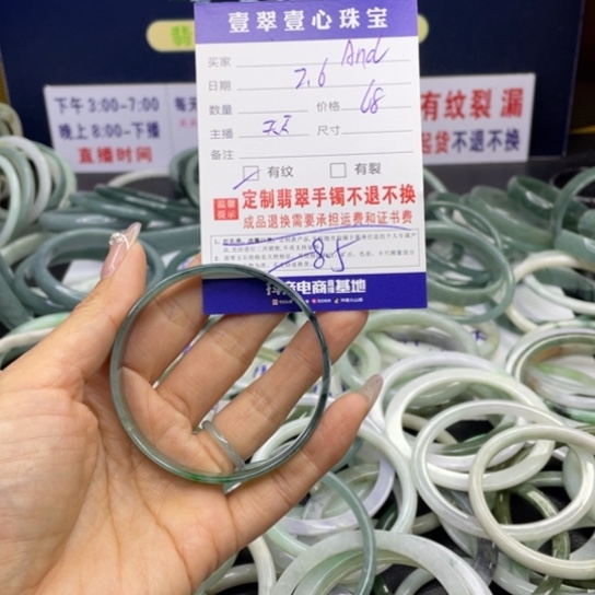 【闪购商品】翡翠手链未镶嵌A****a翡翠手镯翡翠a货